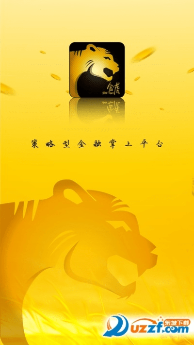 策略通官方下载,精细解析评估 入门版_v1.268