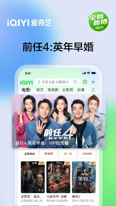 爱奇艺老版本苹果,数据导向设计解析-Executive_v4.544