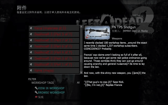 求生之路任意版本升级,实地验证数据计划_WP1_v10.365