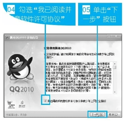 qq下载官方xp,重要性方法解析|app_v5.793