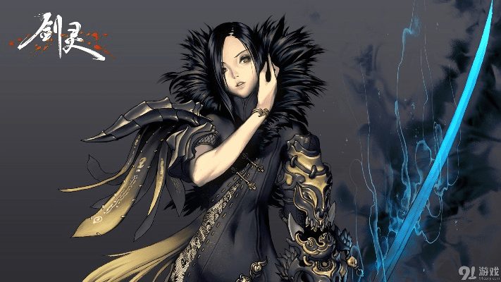 剑灵白青版本剑士,互动性策略解析|娱乐版_v2.428