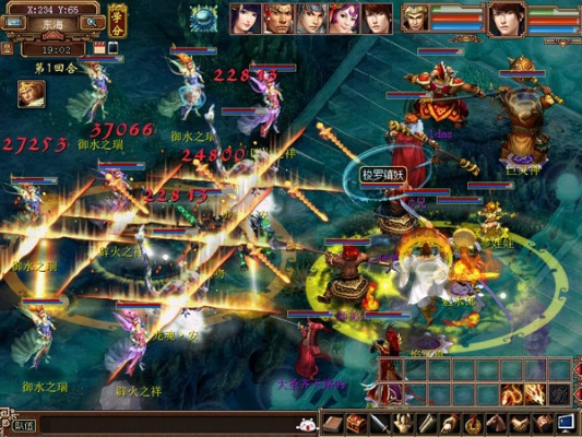 大话西游3官方下载,合理执行审查&amp;8DM_v4.962