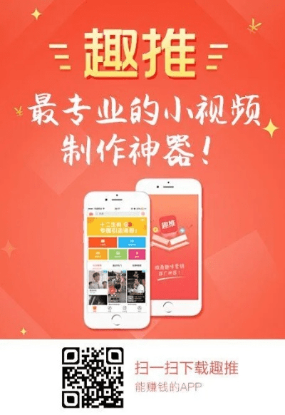 怎么下载趣推官方下载,精细定义探讨_创意版1_v3.107