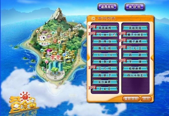 黄金岛官方游戏下载,深度数据解析应用&amp;精简版_v5.683