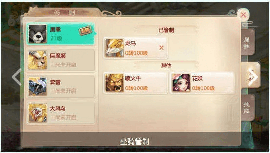 大话手游37版本,持久性策略设计|XT_v8.166