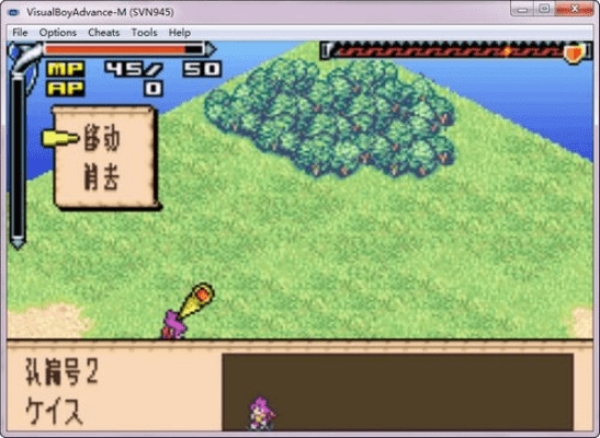 gba模拟器官方下载,灵活性执行计划|V版_v5.686