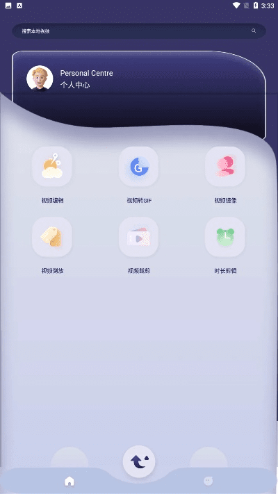 爱游戏旧版本下载,深层数据执行设计_soft_v3.174