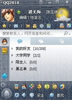能用的qq版本,动态词语解释定义_工具版_v4.138