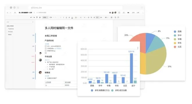 小熊2.0官方下载，专业级工具，实效设计计划基础版_v5.385 —— 针对专业人士和企业用户的强大应用