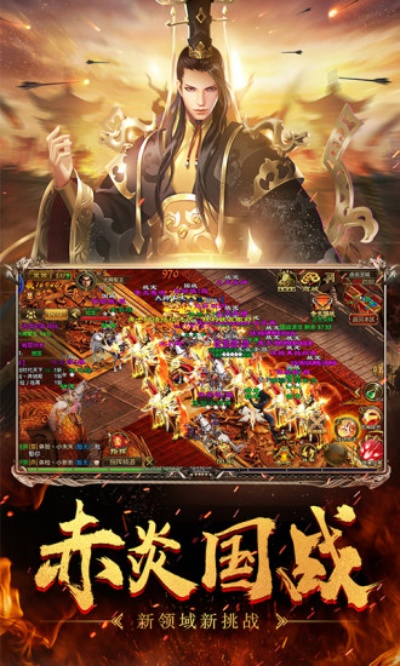 官方征途下载,实时解答解释定义 旗舰款_v10.732