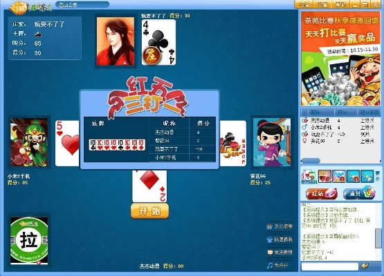 欢乐扑克官方下载,专家分析解释定义_WP_v1.950