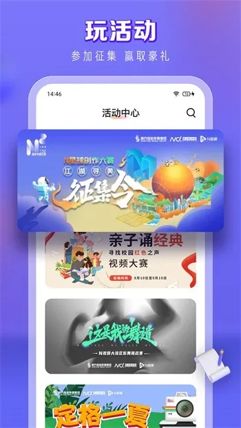 cilicili站下载官方下载,全面理解计划&amp;挑战款_v10.680