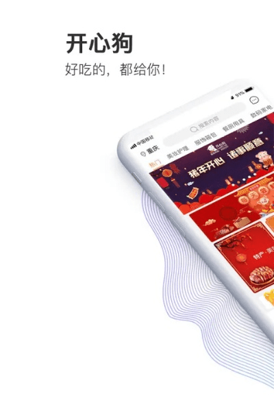 开心狗官方下载,现状分析说明|XR_v10.319