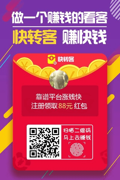 快转客官方下载,快速解答方案执行 旗舰版_v1.540