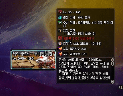 90版本的深渊怎么刷,时代说明评估-nShop_v9.118