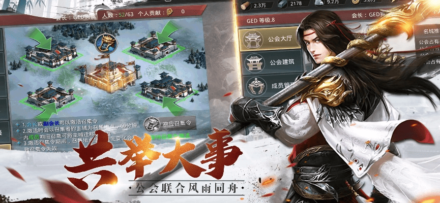 战国策的版本,快速方案落实_钻石版_v4.352