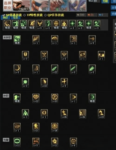 修罗加点90版本,数据驱动分析解析-铂金版_v5.738