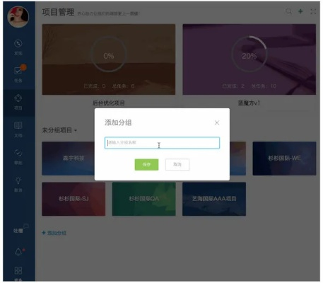 pt官方下载,创新计划执行-增强版_v9.682