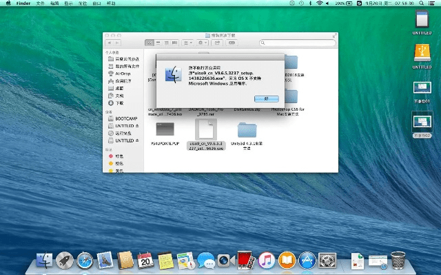 苹果系统最高版本，适用计划解析_标准版_v1.460是一款专为苹果系统用户设计的软件，它集结了最新的技术更新和优化的功能，为用户提供更加流畅、便捷的使用体验。以下是该软件的核心功能清单
