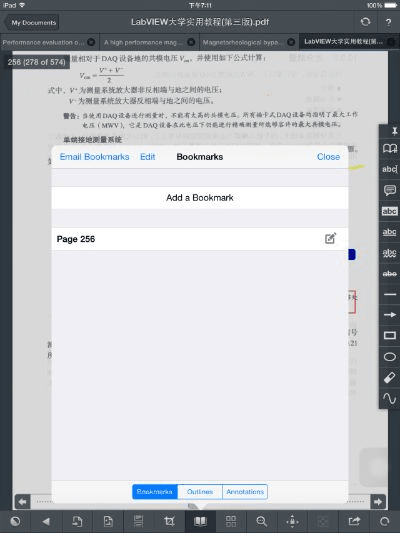 pdf官方阅读器下载,完善系统评估&amp;iPad_v7.199