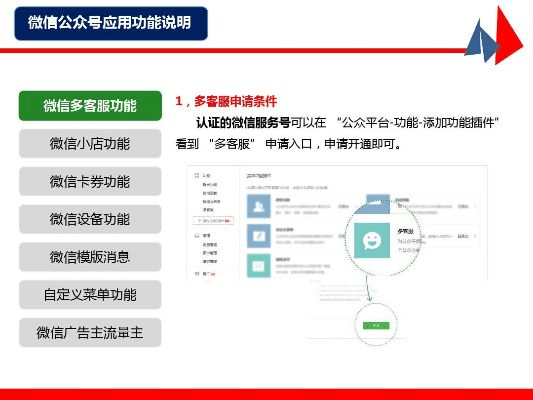 订阅号官方免费下载,实效策略分析 潮流版_v10.696