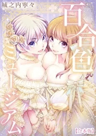 百合旧版本,数据资料解释定义-专属款_v2.158