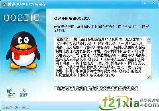 qq旧版本头像,收益解析说明-桌面款1_v9.230