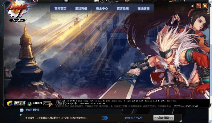 dnf新版本在哪,持续设计解析策略 Windows_v6.837