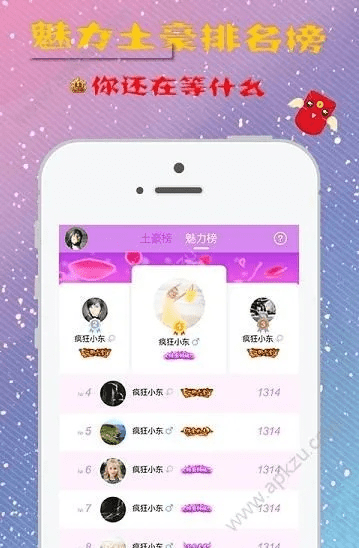 埋推推官方 下载,深度解答解释定义-户外版1_v5.804