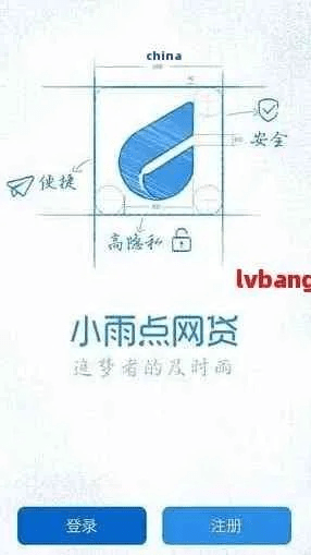 小雨点网贷官方下载,完善的执行机制分析|Max_v7.273