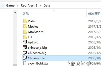 秀色可餐 第5页
