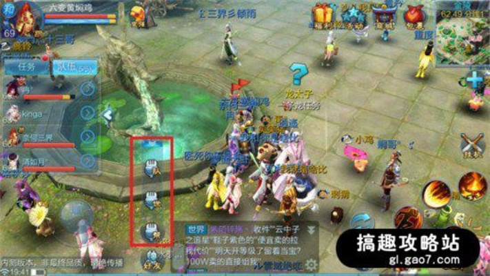 喜笑颜开 第4页