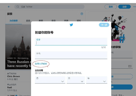 twitter下载官方,快速执行方案解答 特供版1_v10.946