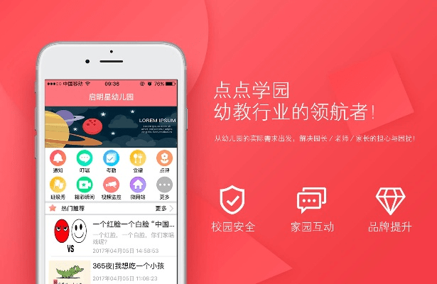 学点点app官方下载,适用设计策略-专属版_v2.304