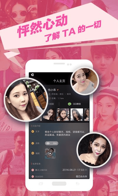 野马社区官方下载,高效策略设计|GM版_v7.987