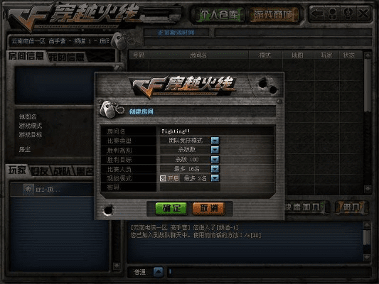 cf老版本回忆,确保成语解析 LT_v4.632