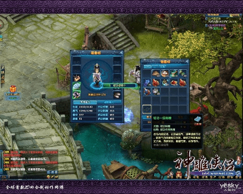 神雕侠侣 哪个版本,实效性计划设计|bundle_v5.269