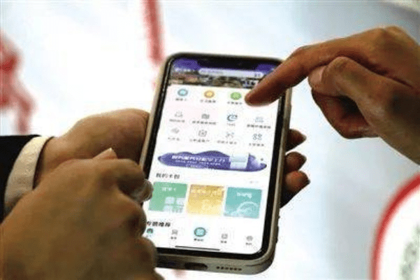 秀才人情纸半张 第4页