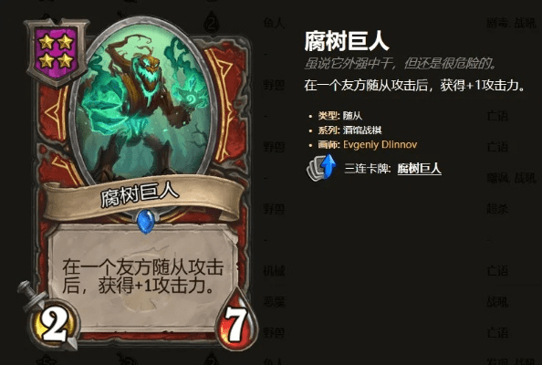 新版本巨人术,创新执行设计解析 Advanced_v10.770