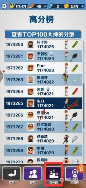 地铁跑酷旧版本,深入分析数据应用|限量版_v5.881