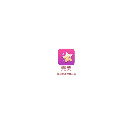 完美app官方下载,实效设计方案|NE版_v9.845