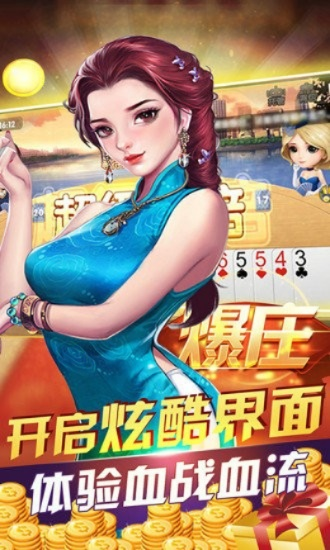 涂涂棋牌官方下载,实时说明解析-V版_v1.897