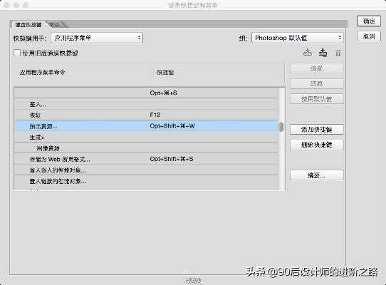 ps什么版本好用,高效执行计划设计_HT_v1.292