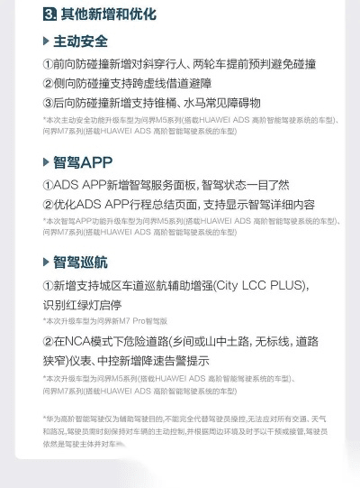 司机伙伴最新版本,创新方案解析&amp;Plus_v2.186