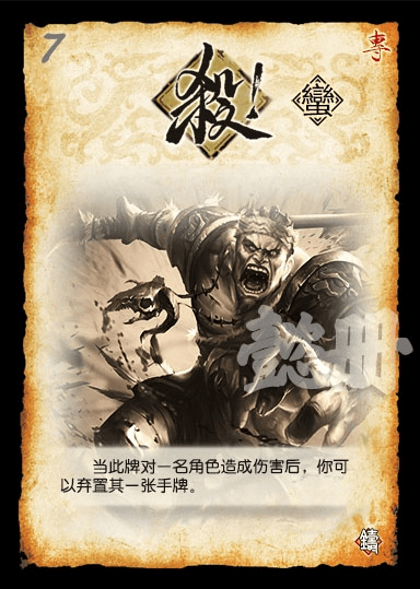 三国杀有几个版本,最佳精选解释定义|L版_v9.368