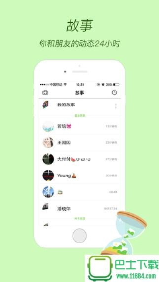 yupoo官方下载,决策资料解析说明-限定版_v5.759