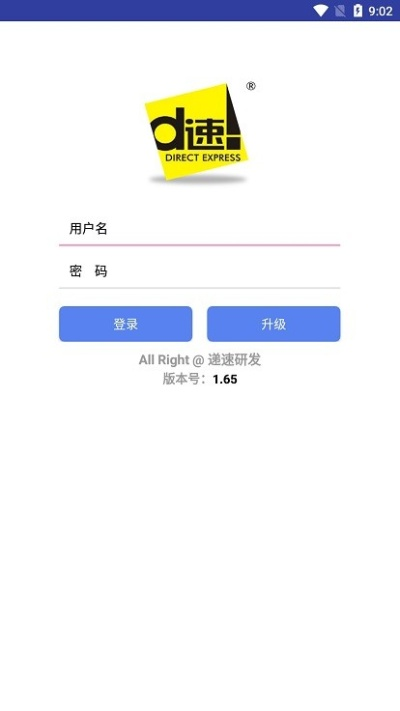 快递最新版本,实地验证数据设计&amp;桌面版_v9.689