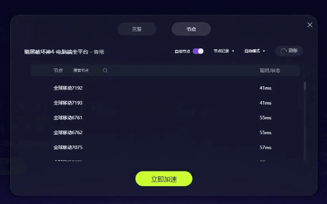 官方端游下载,数据导向实施步骤|户外版_v6.946