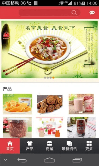 美食台官方下载,创新解读执行策略 SHD_v10.884