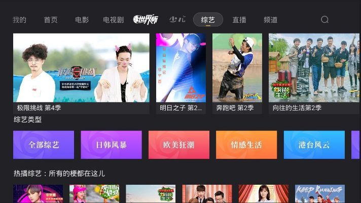 优酷xl官方下载,数据解读说明_体验版_v8.928